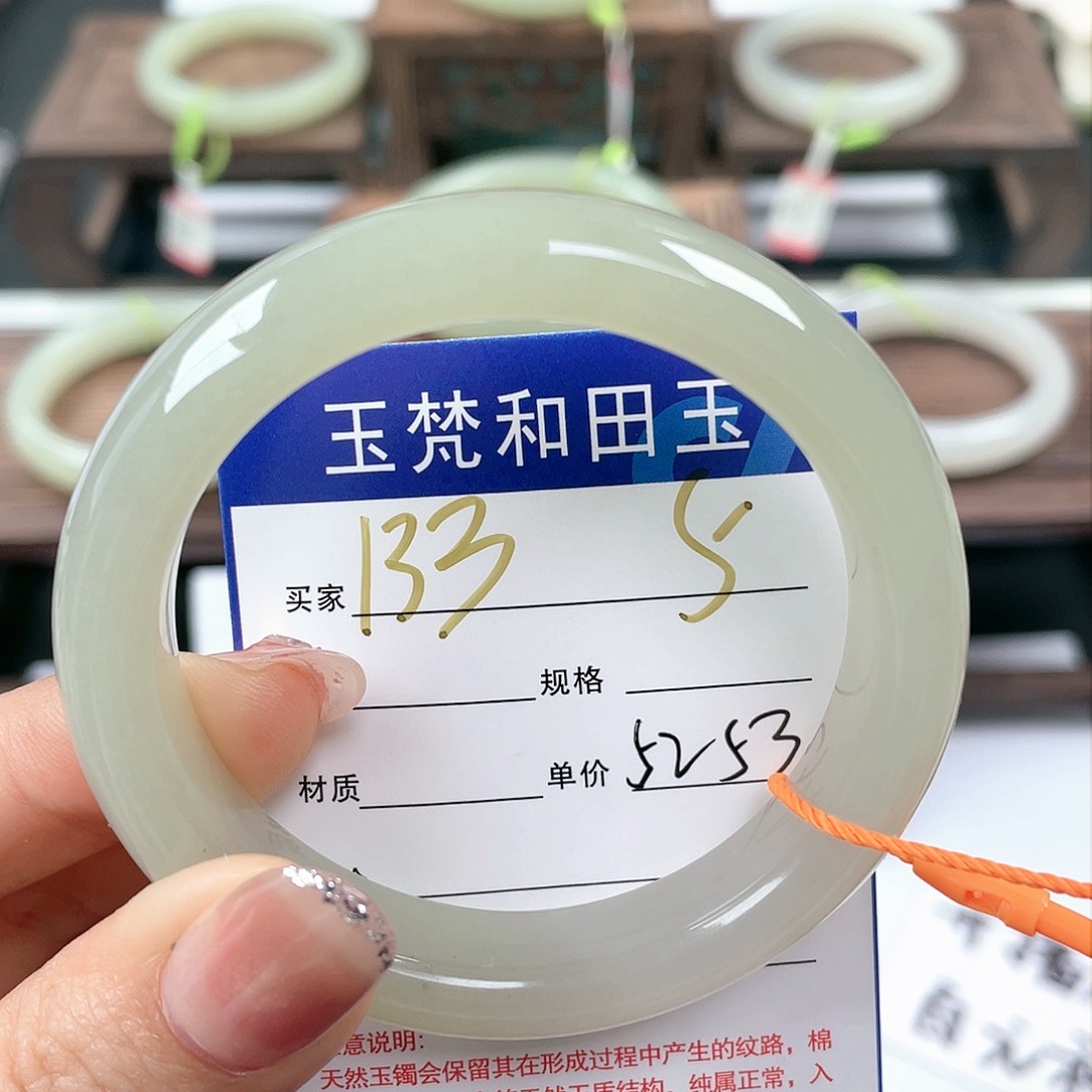 未镶嵌手镯和田玉