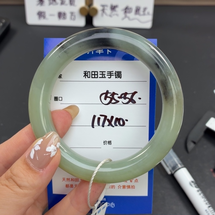 和田玉（糖玉）手镯未镶嵌