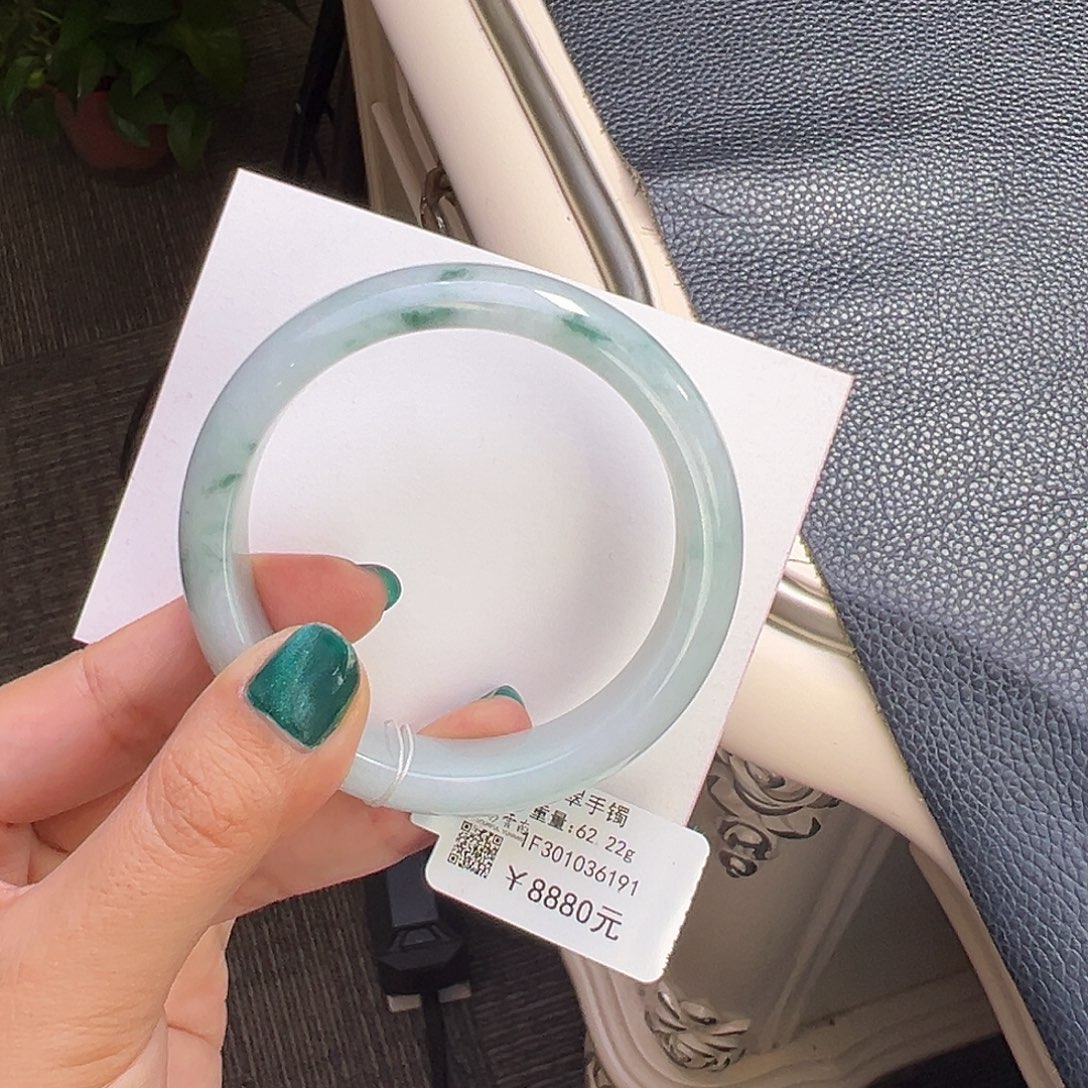 翡翠未镶嵌手镯54.5飘花