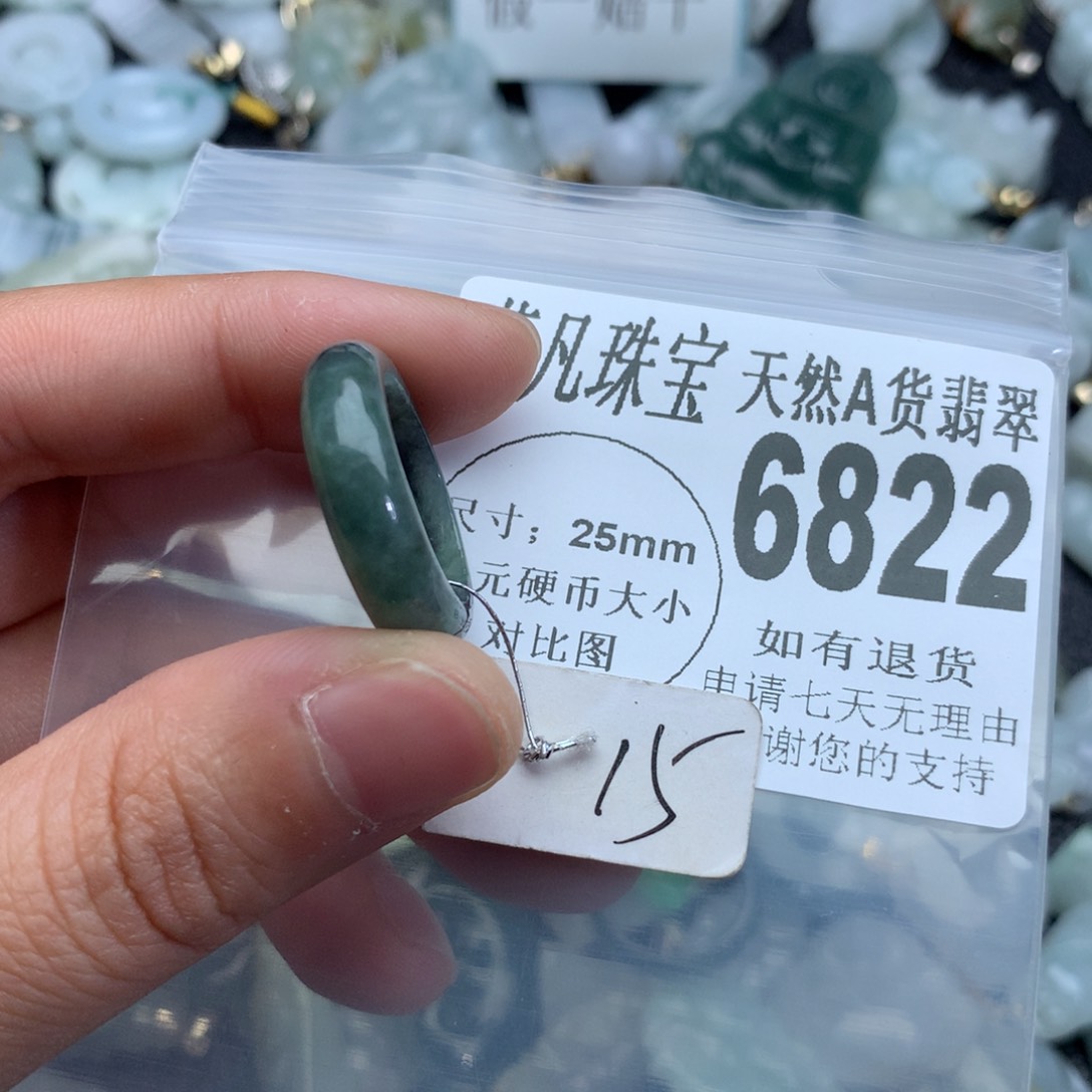 翡翠颈饰未镶嵌6822。