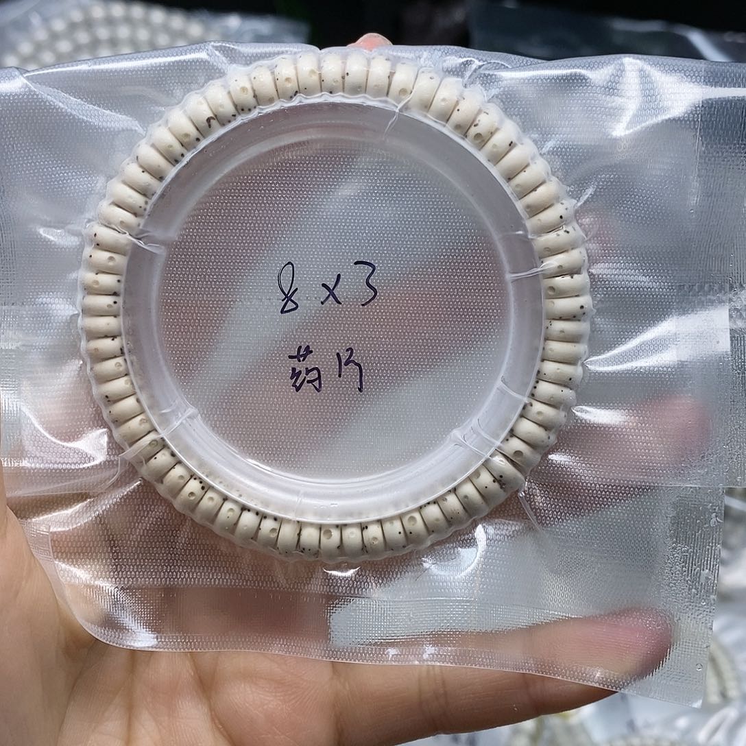 星月菩提手串特价不退不换，介意慎拍