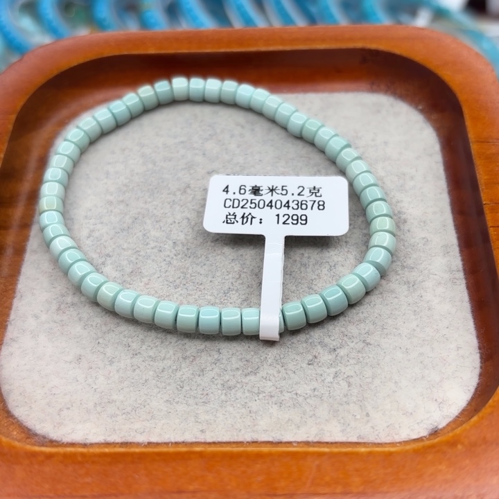 绿松石未镶嵌手链