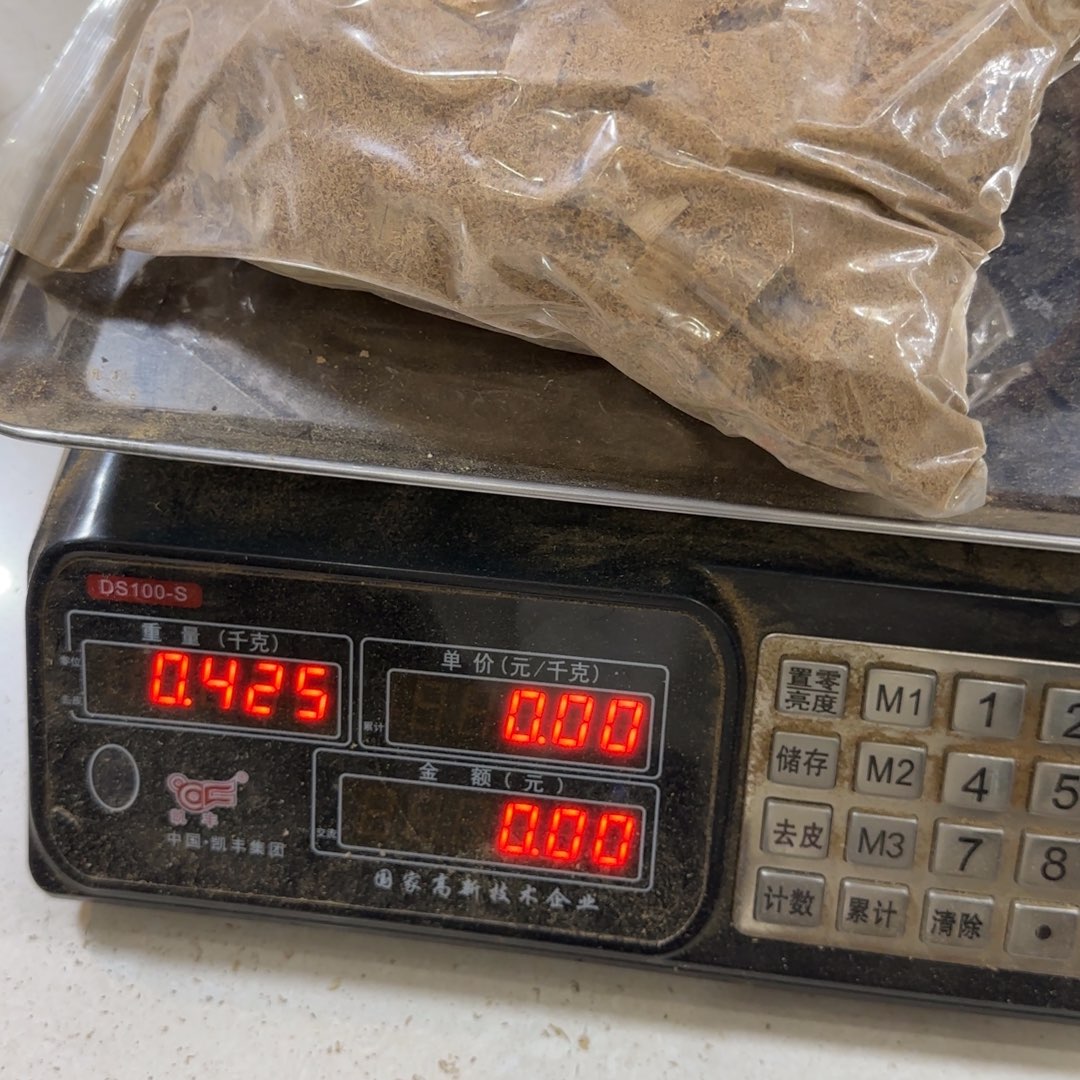 沉香碎屑沉香425克含袋子未知产区不退