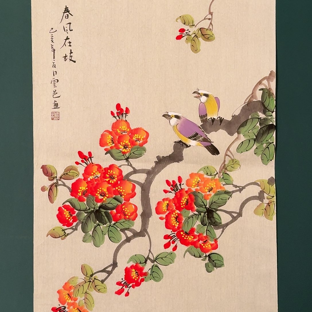 国画云邑老师的作品