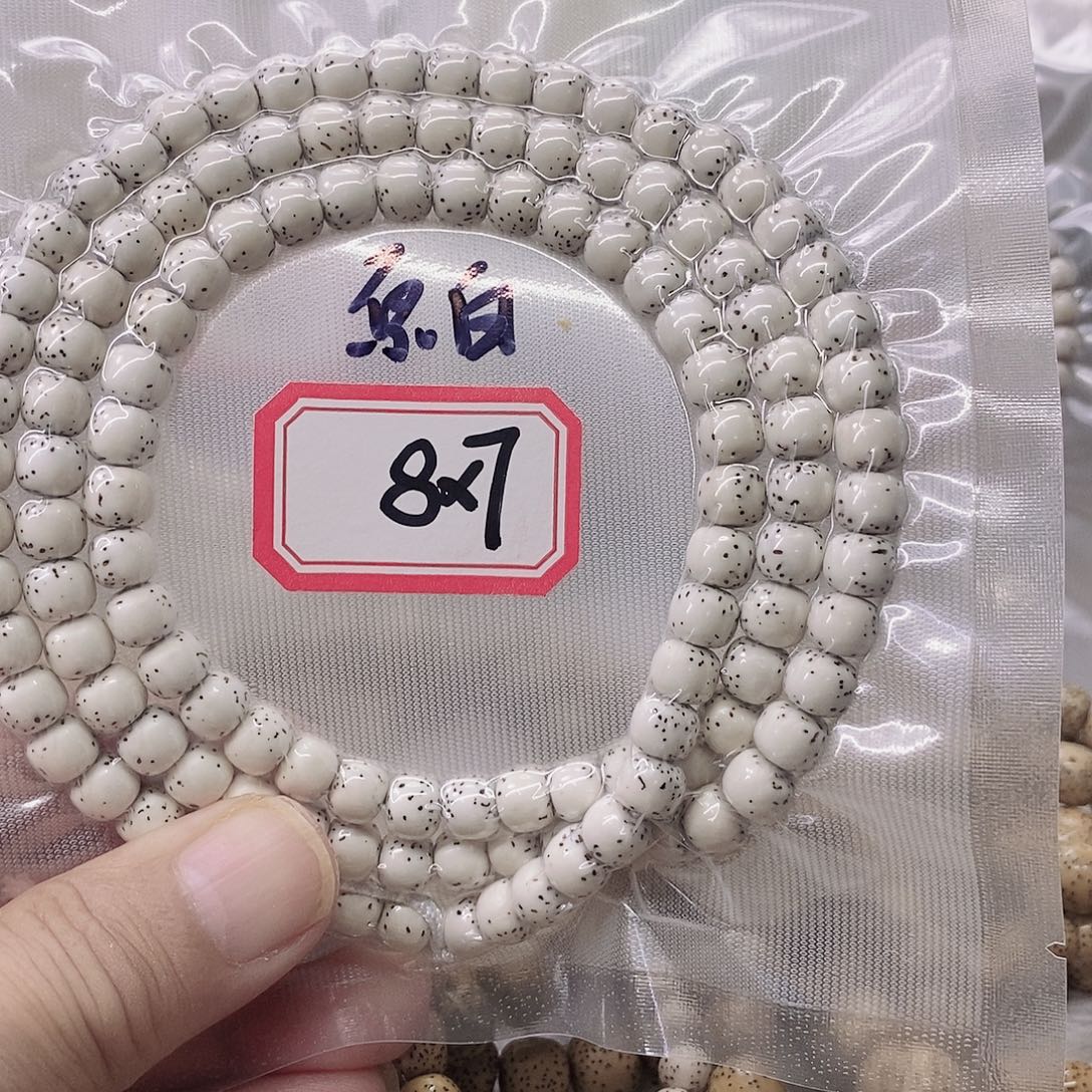 M***王星月菩提手串9999999999