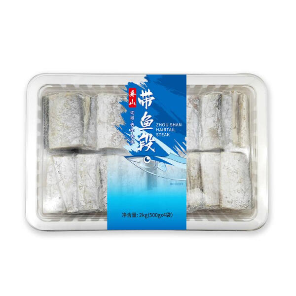 舟山带鱼段 2kg(500g*4袋)