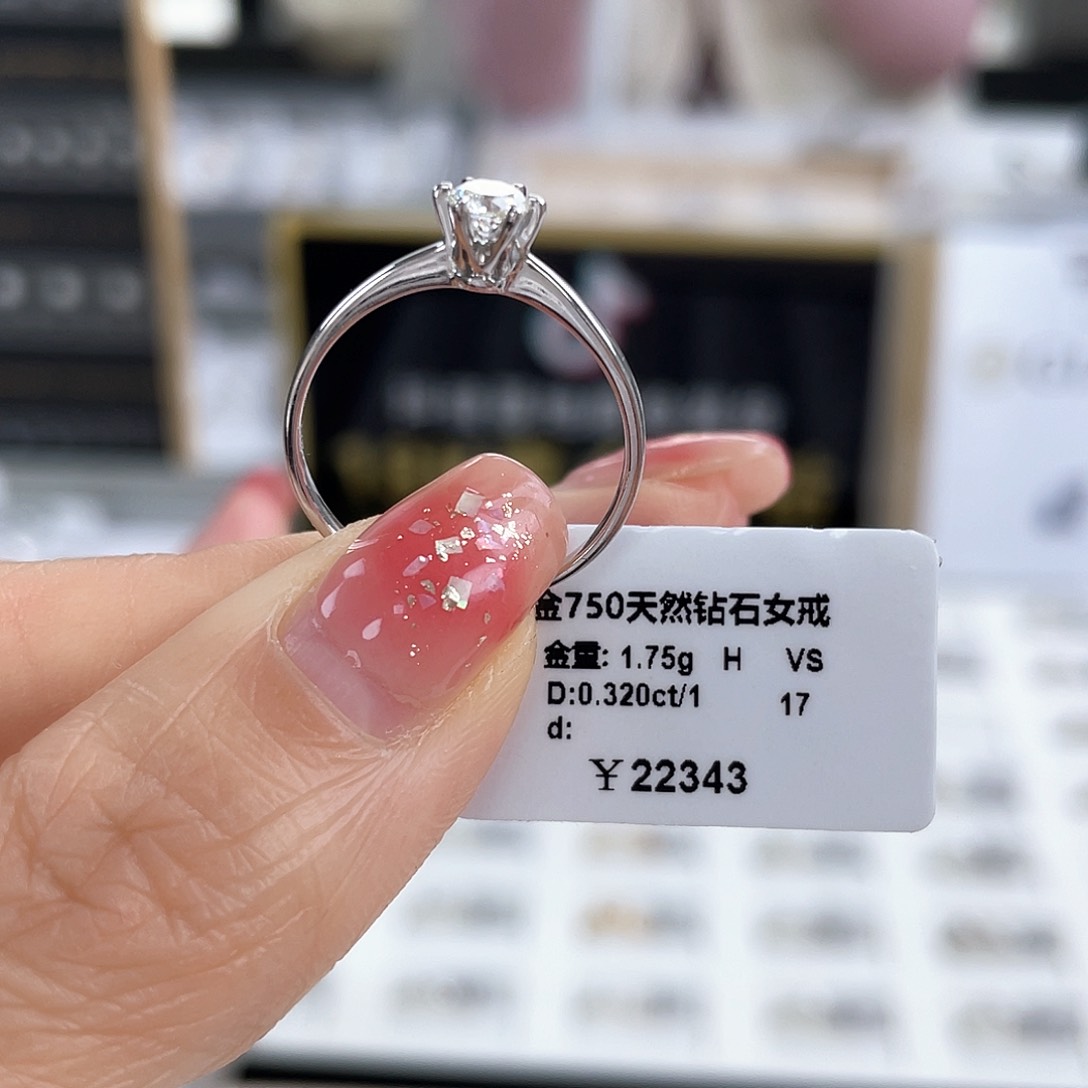 天然钻石戒指/指环18K金镶嵌16010086