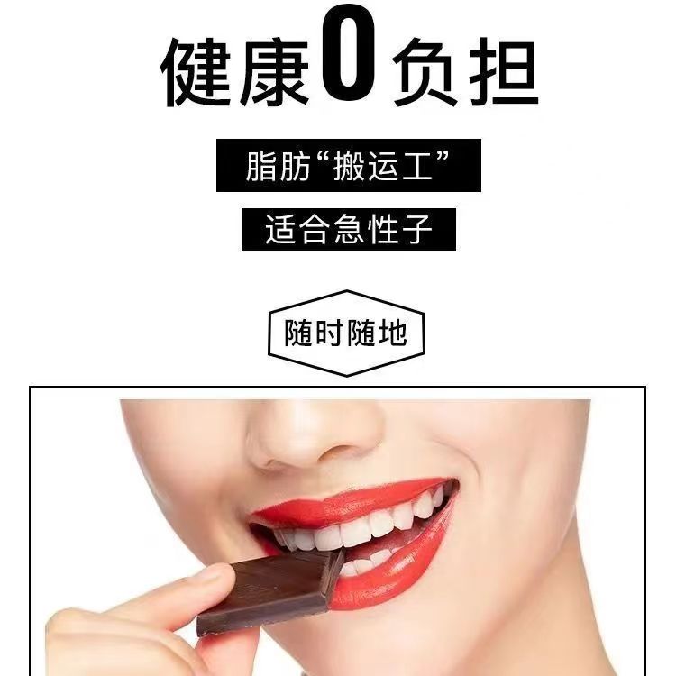 爆款100%黑巧克力0添加安全放心爆发男友力强劲