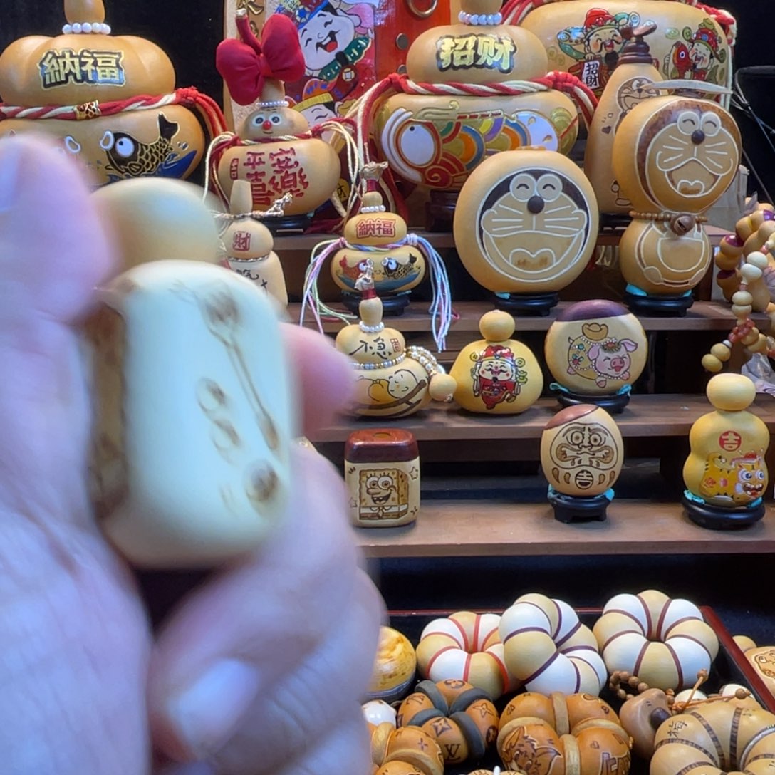  ***芳葫芦福禄葫芦葫芦葫芦