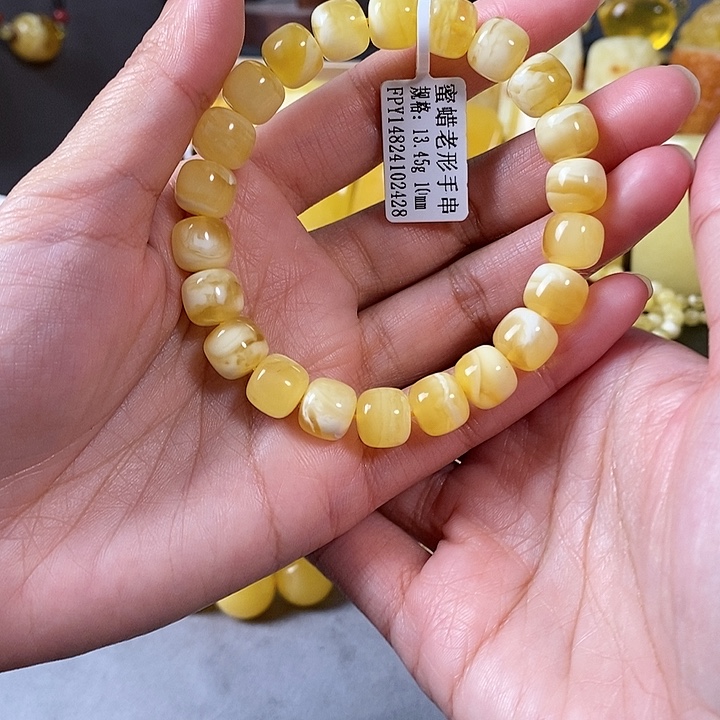 琥珀未镶嵌裸石老形手串