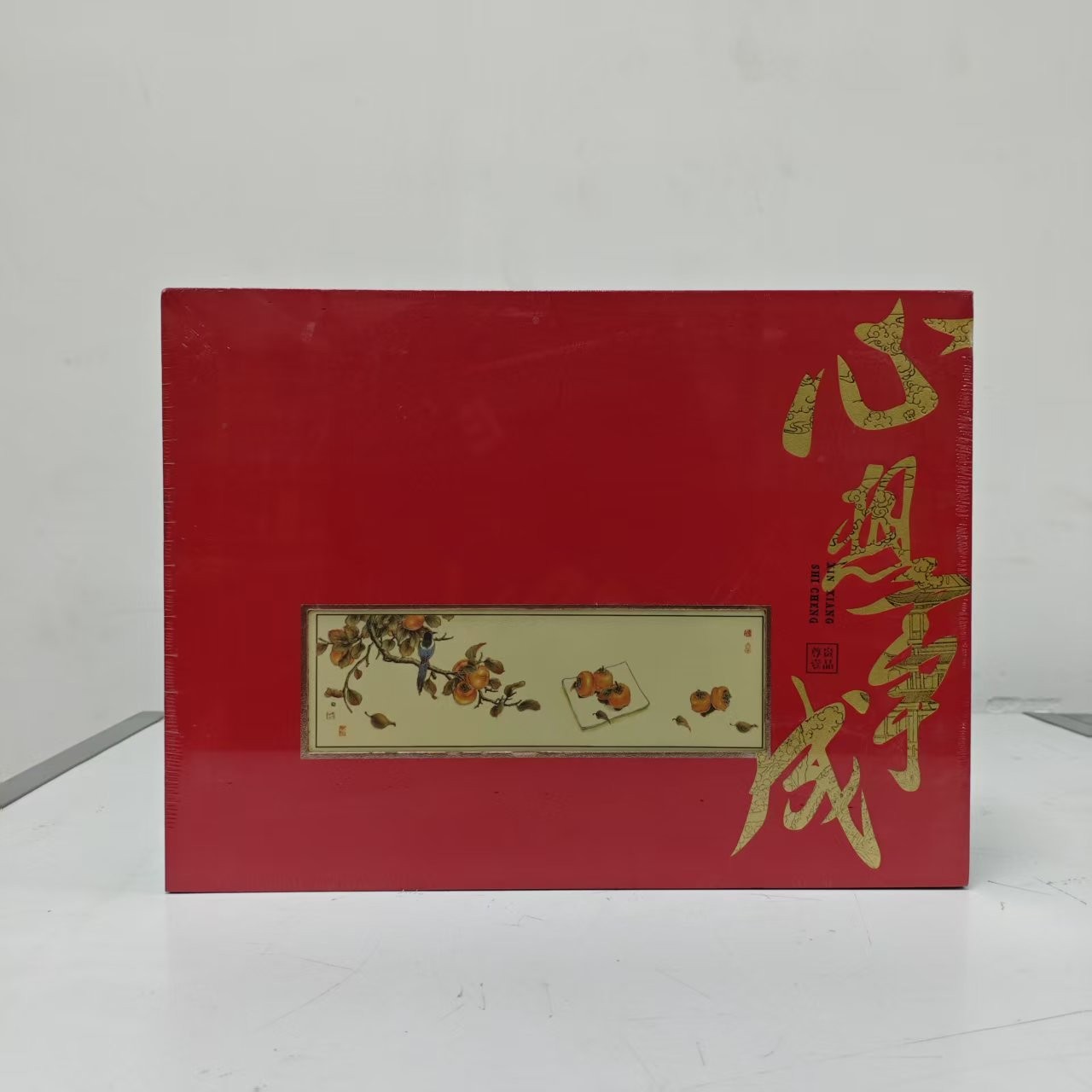 孤品A11心想事成 礼盒微瑕疵+茶叶没有手提袋介意勿拍