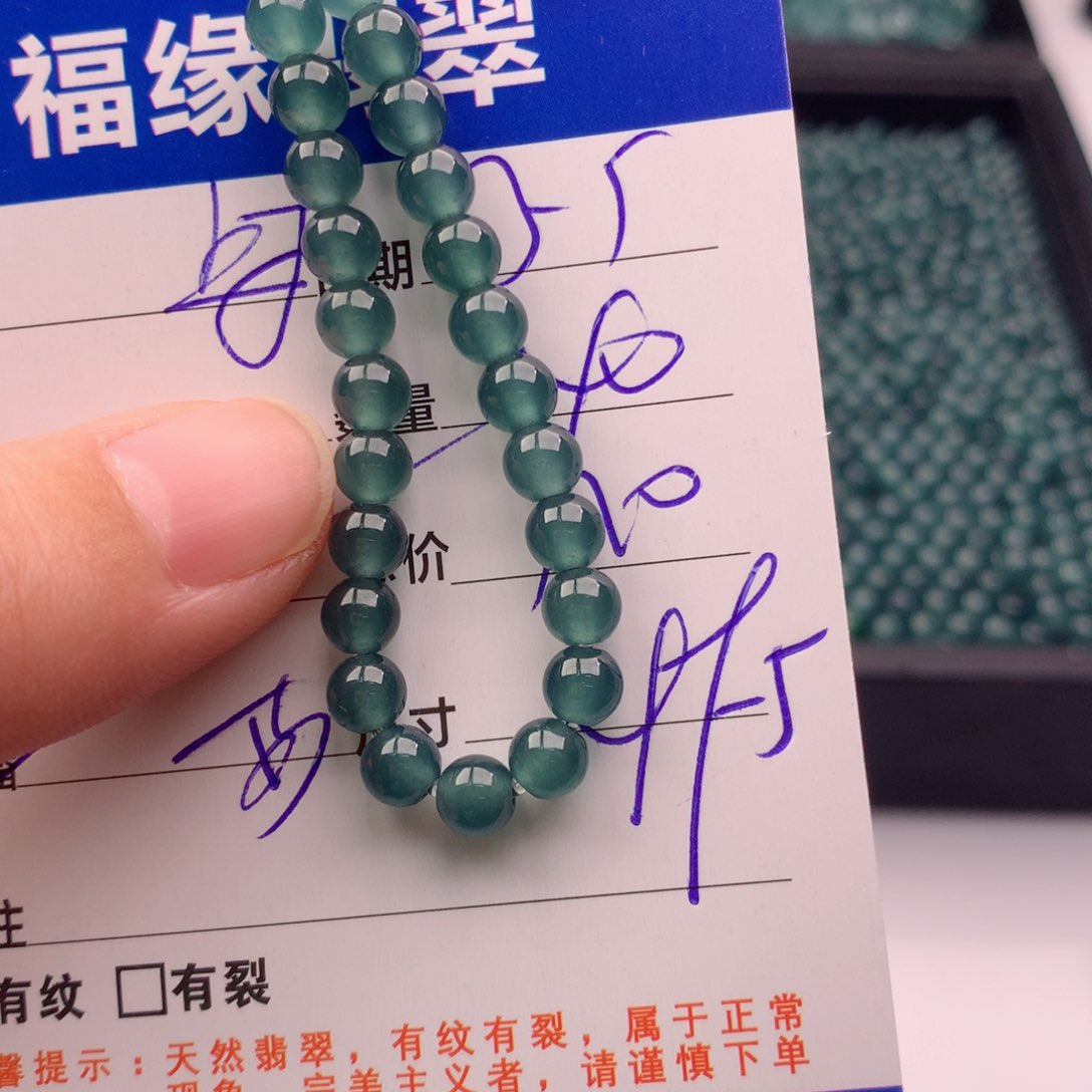 翡翠手链未镶嵌多样性40