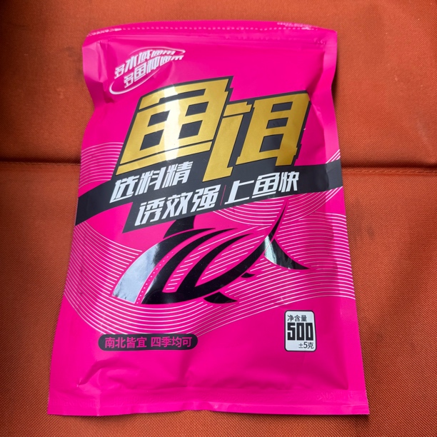 清华鲤二代升级版临时过渡版包装450克鲤、鲫鱼、草鱼、青鱼等大个体