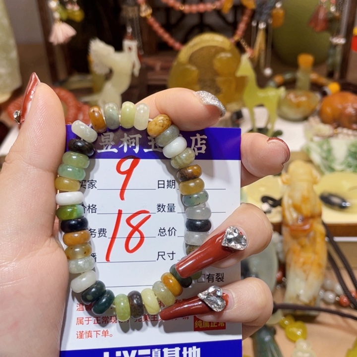 蛇纹石玉颈饰未镶嵌菠**腻