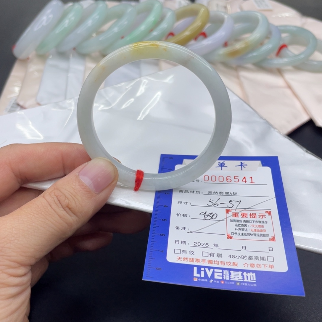 翡翠未镶嵌手镯翡翠手镯