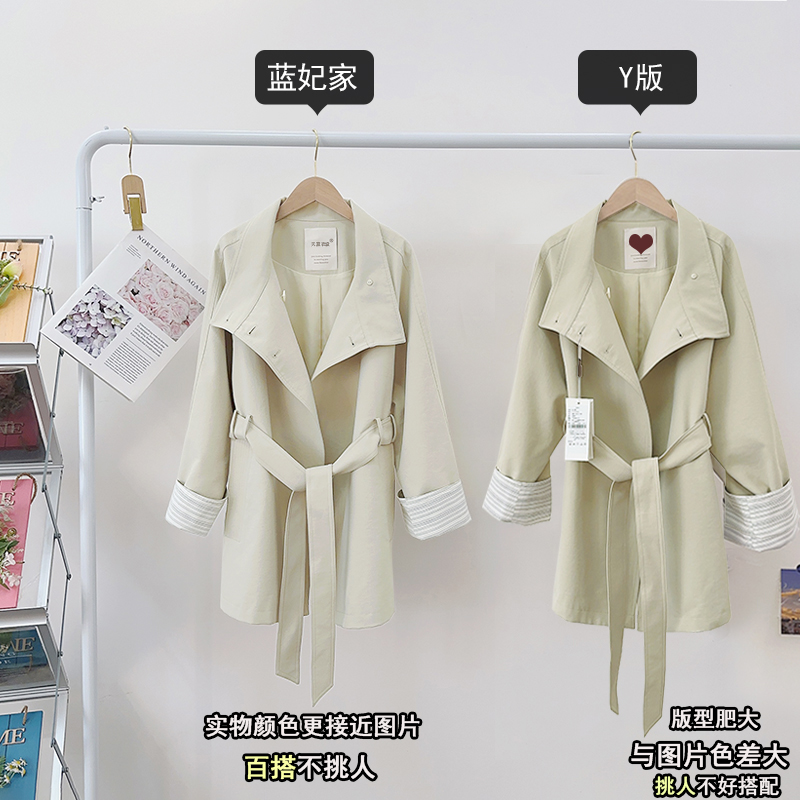 蓝妃LANFEI很难哄风衣｜中长款风衣2025新款立领两色外套女