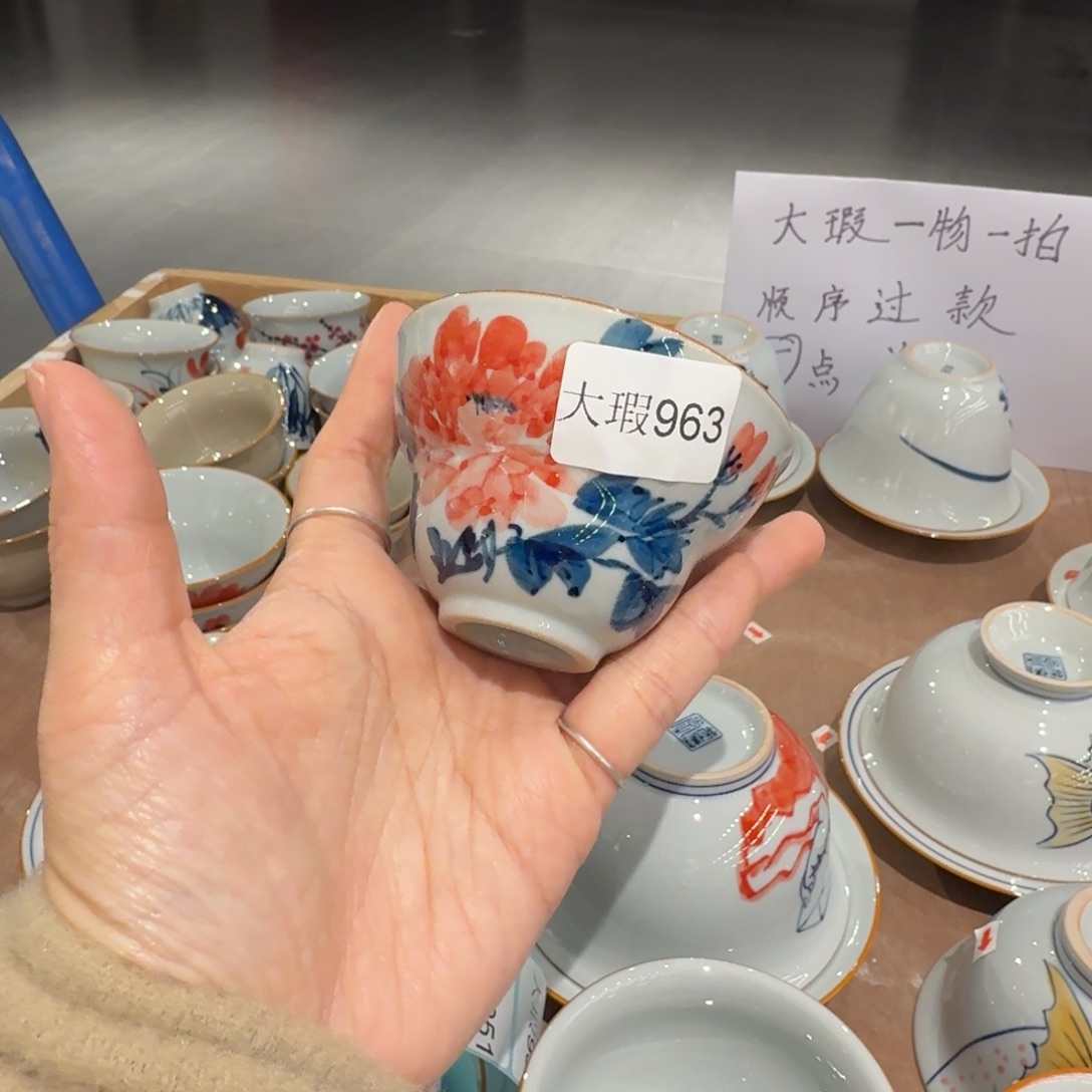 釉下手绘茶具微瑕