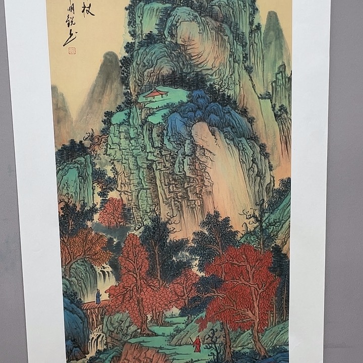 国画书画精品闪购链接带芯片级证书