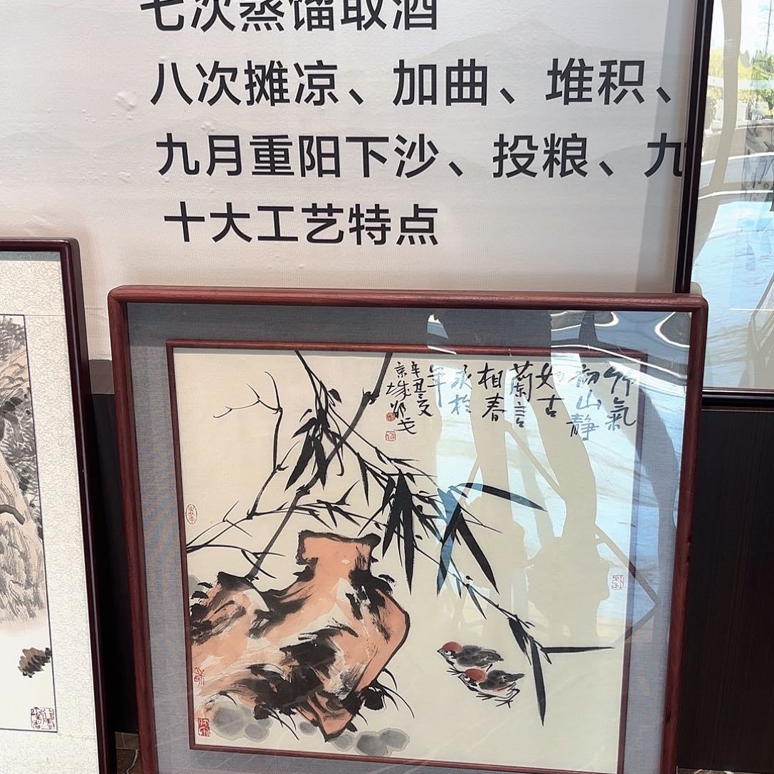横款精品书画精品大展银
