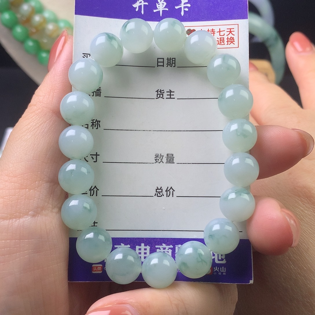 翡翠未镶嵌手链k9.9