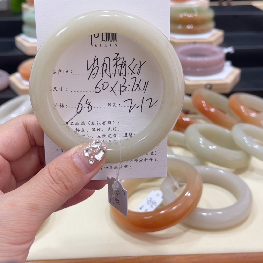 石英质玉手镯未镶嵌の****ぅ