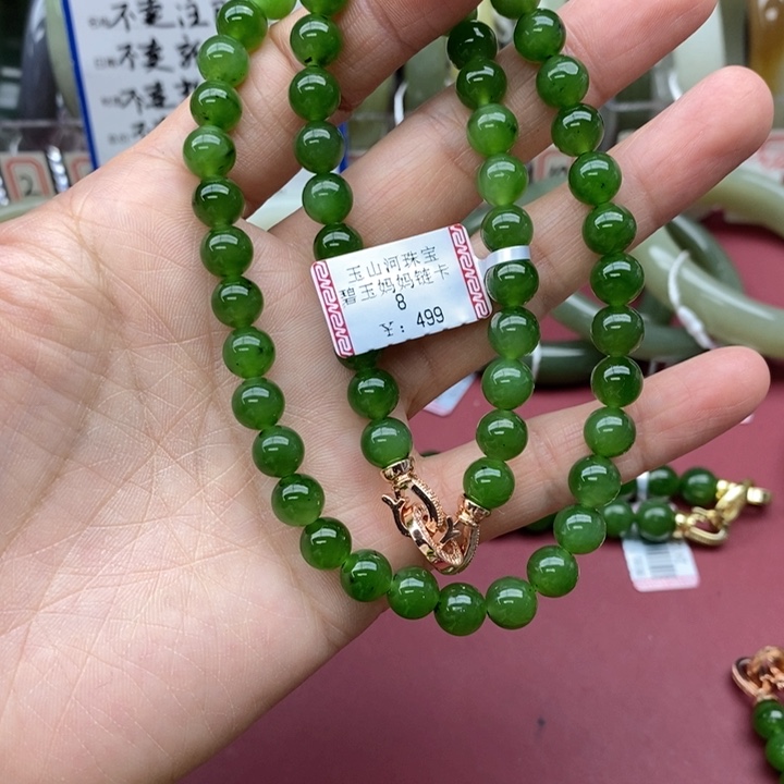 和田玉项链未镶嵌沧**月卡8