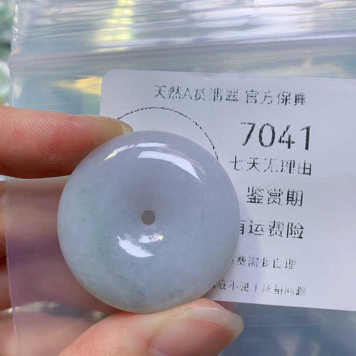 翡翠手链未镶嵌翡翠