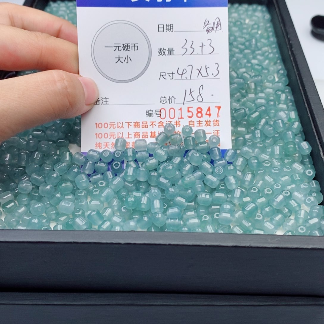 翡翠手链未镶嵌多样性发自选