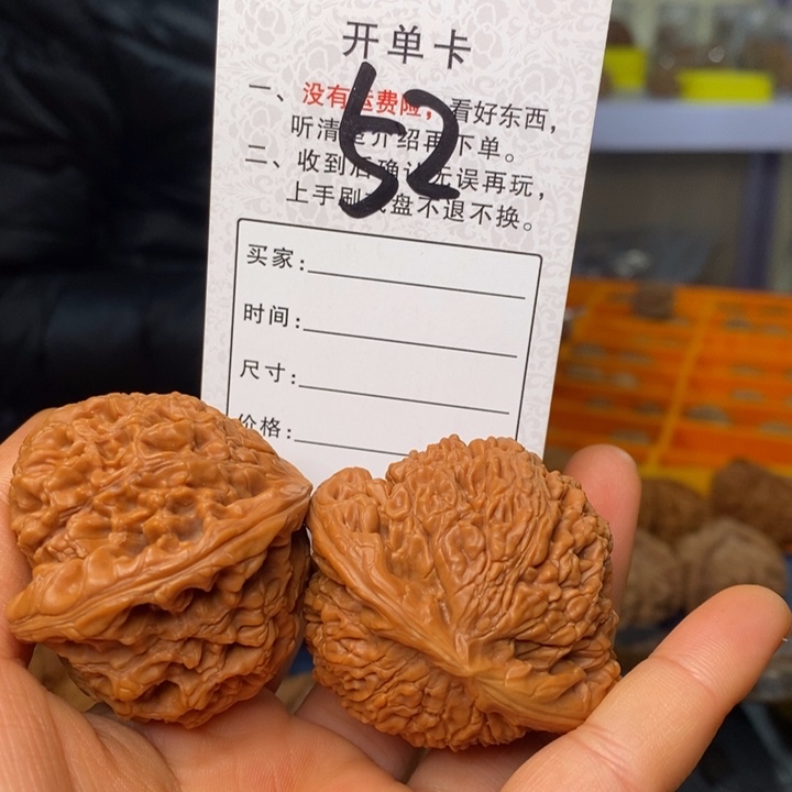 文玩核桃吊坠文玩核桃水龙51 52