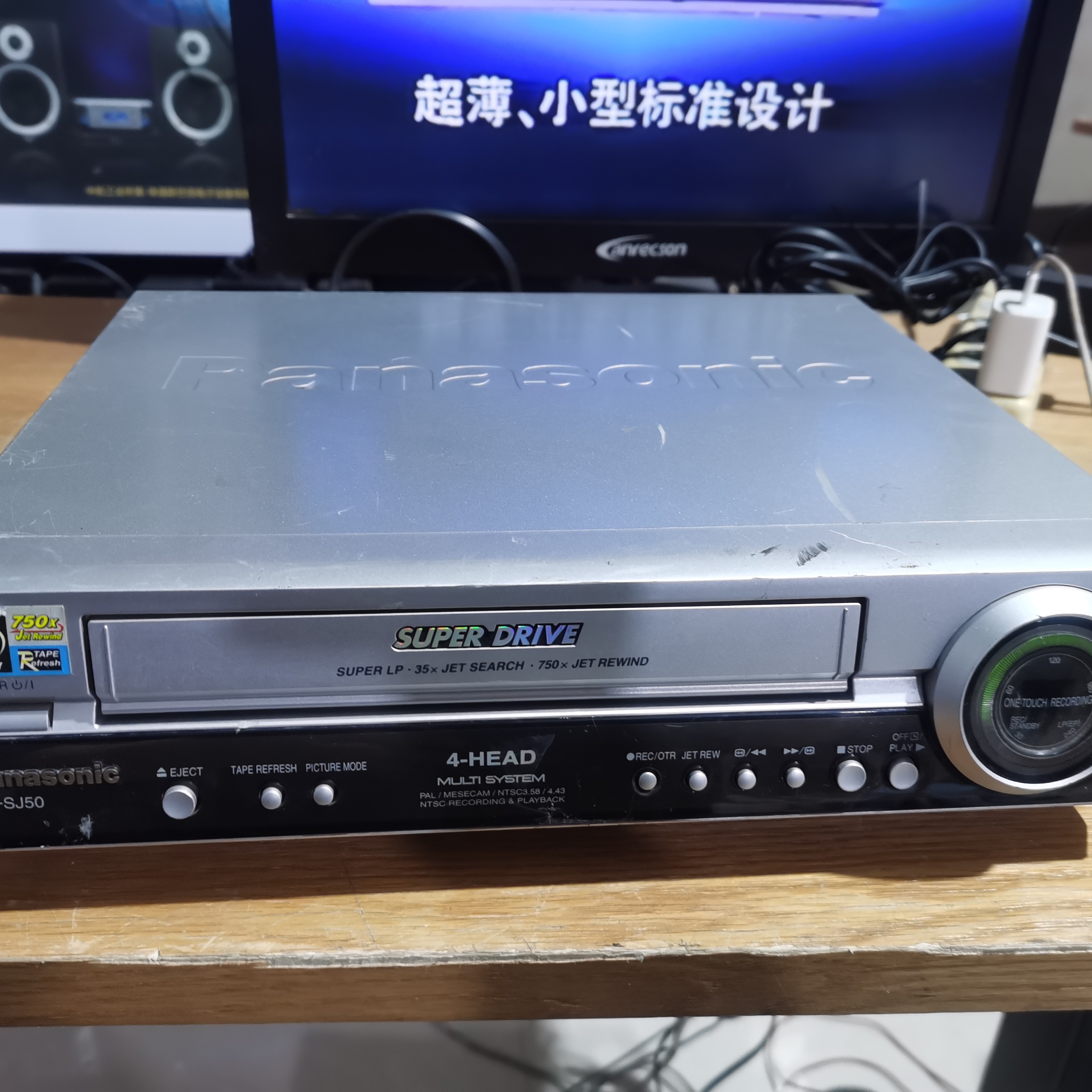 录像机SJ50录像机4磁头单声道，运费自理。