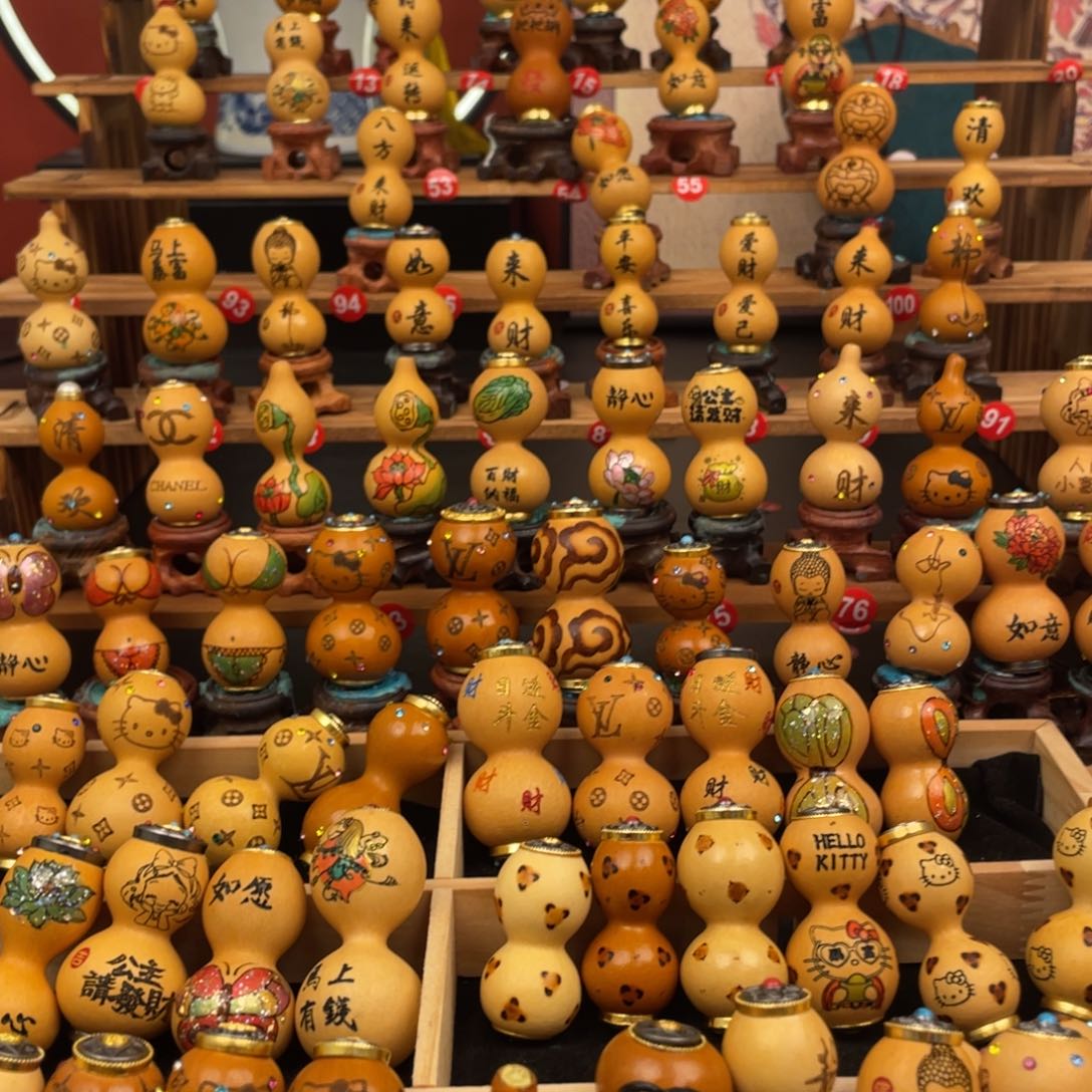 ?*এ啦啦啦啦啦啦