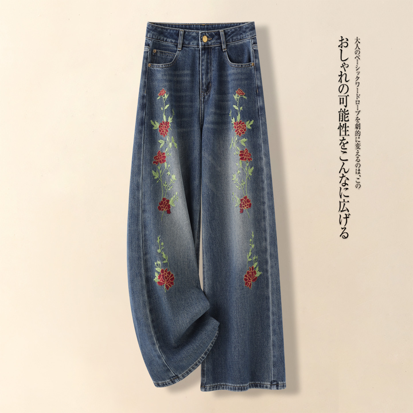哥弟阿玛施正品女士秋季新款花朵印花牛仔阔腿裤高腰显瘦时尚百搭