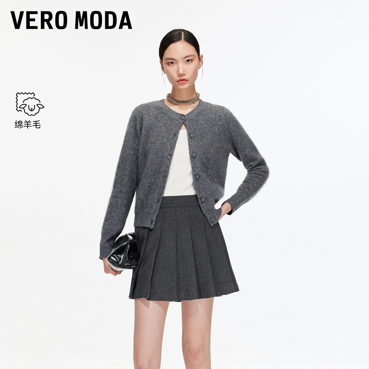 Vero Moda半身裙2025冬季新款含绵羊毛带内衬百褶裙优雅显瘦高级