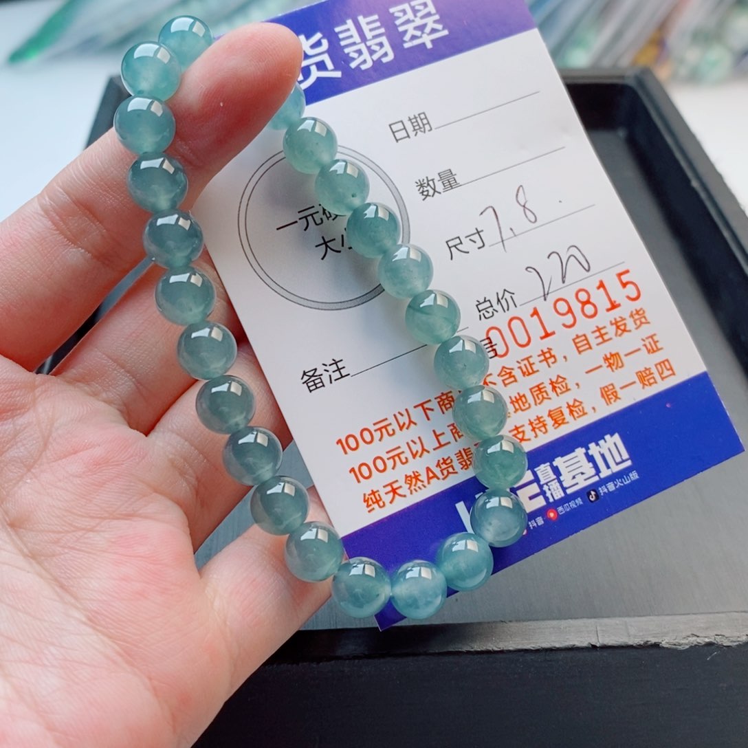 未镶嵌手链翡翠手串