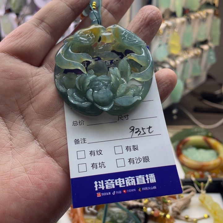 果***圆蛇纹石玉未镶嵌颈饰