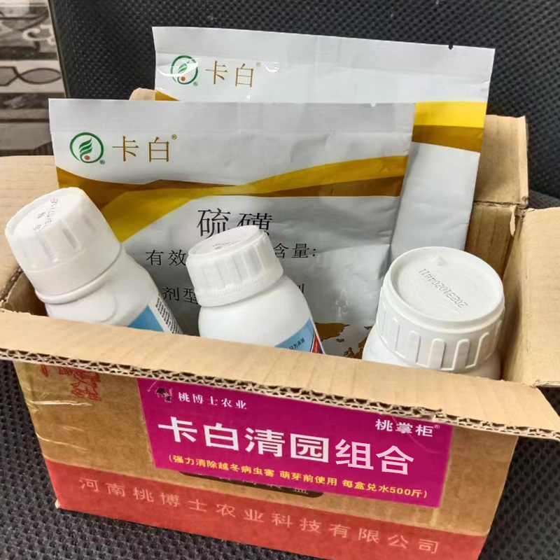 卡白清园组合代替石硫合剂 桃掌柜系列水溶肥