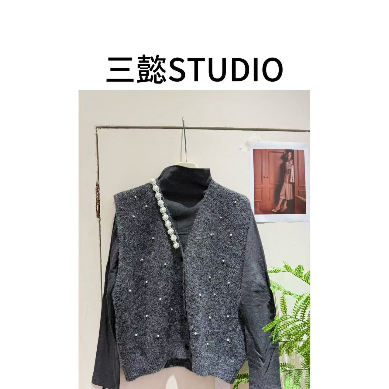 【三懿服饰】冬季新款长袖打底衫叠穿针织马甲两件套-1631