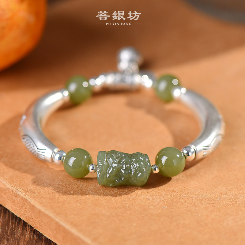 【菩银坊】足银 和田玉 扎基拉姆弯管招财手链