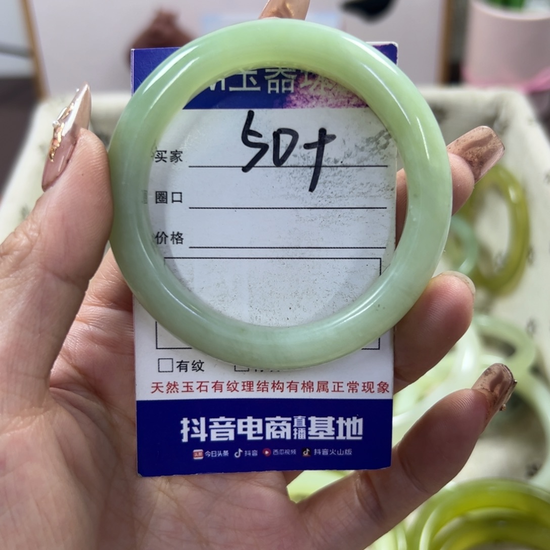 蛇纹石玉手镯未镶嵌461