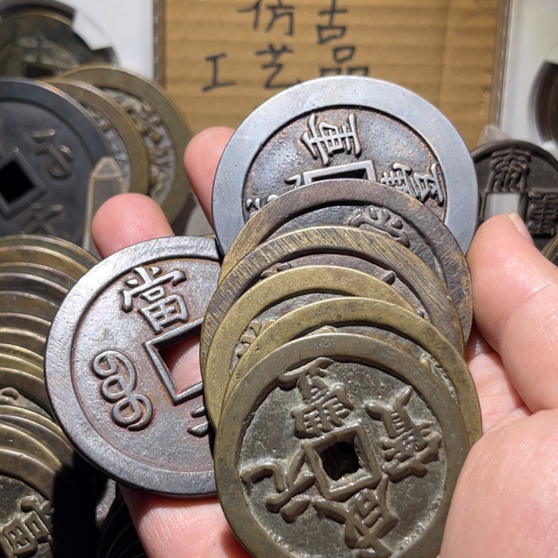 多***鱼铜仿古工艺品8枚大咸丰