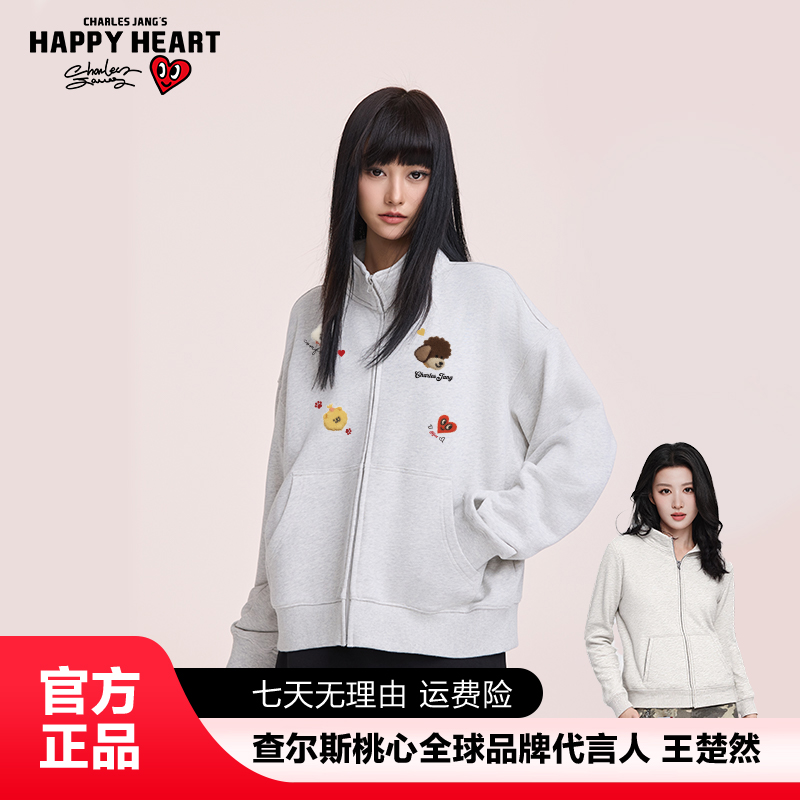  查尔斯桃心【王楚然代言】 刺绣小狗立领秋季开衫卫衣圆领拉链字母