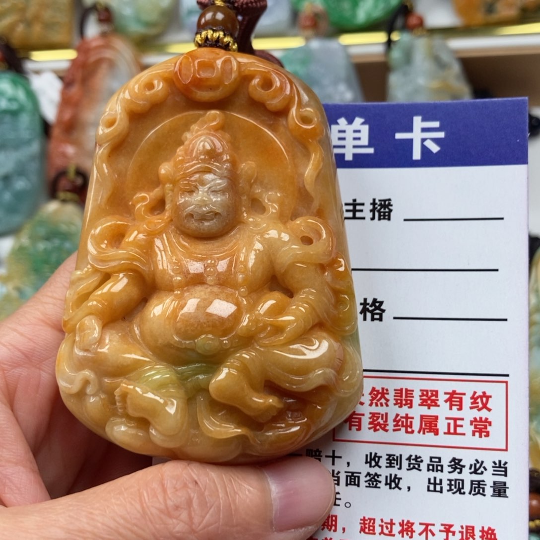 翡翠颈饰未镶嵌吊坠