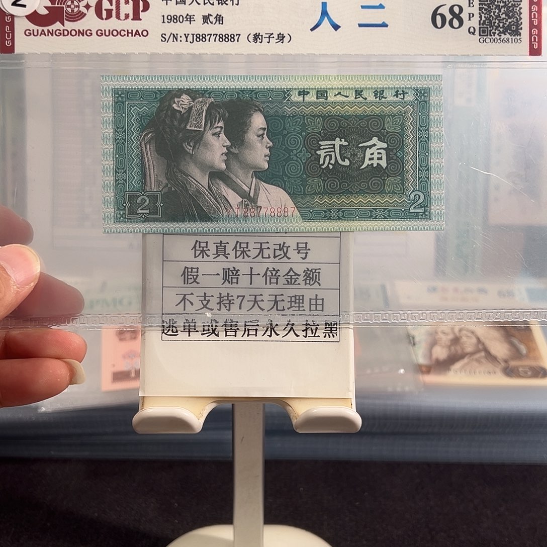 纸8002数二88778887
