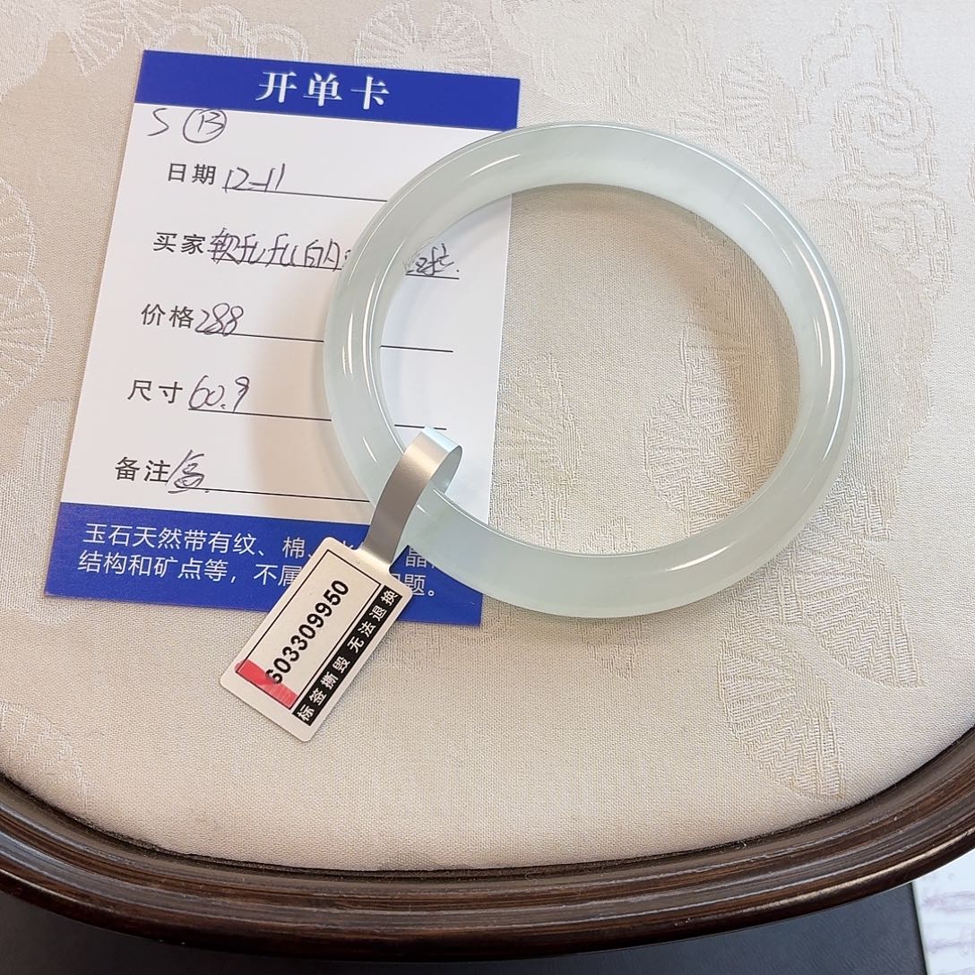 石英质玉未镶嵌手镯