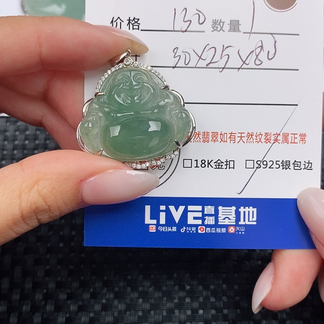 翡翠银S925镶嵌颈饰吊坠