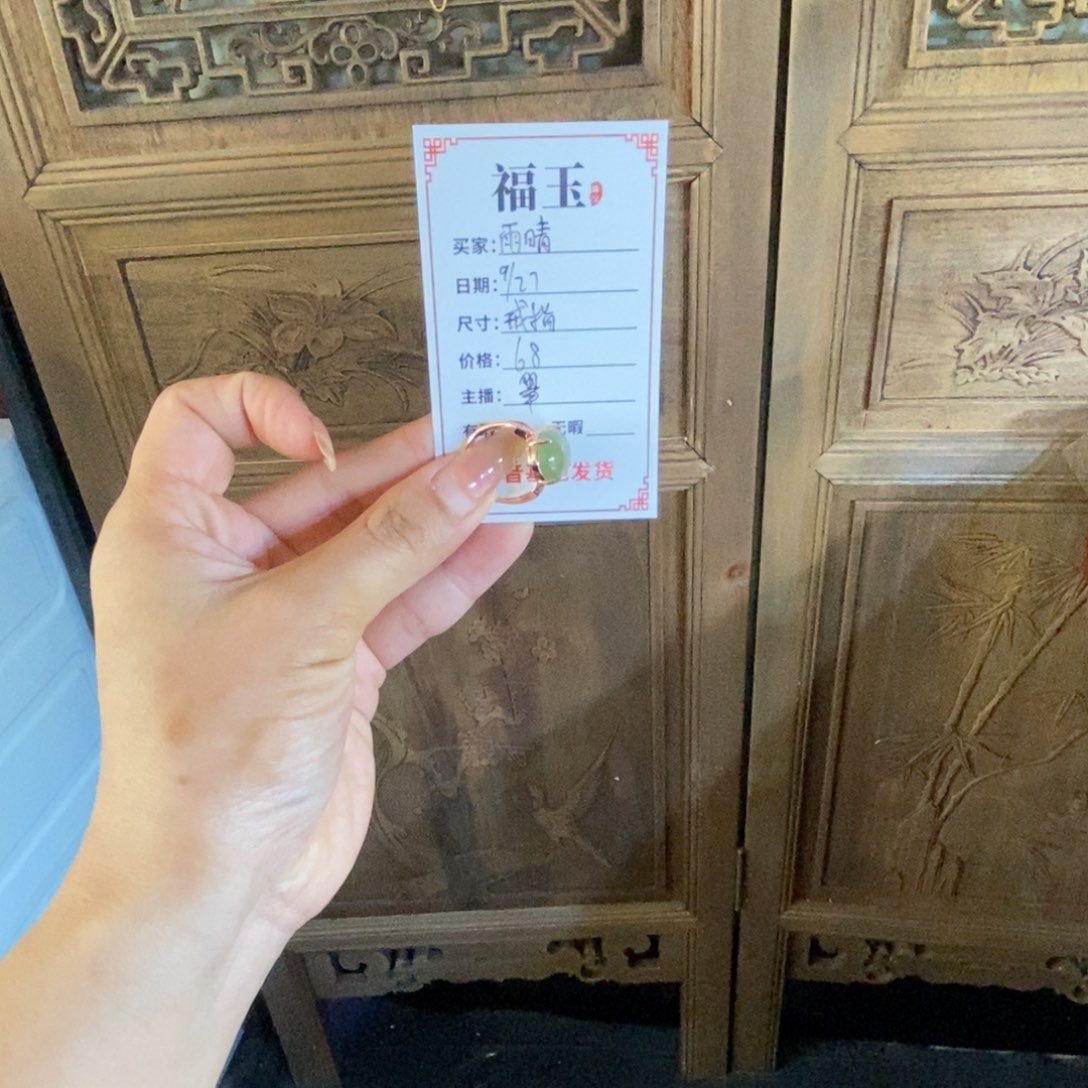 合金戒指和田玉雨*款式