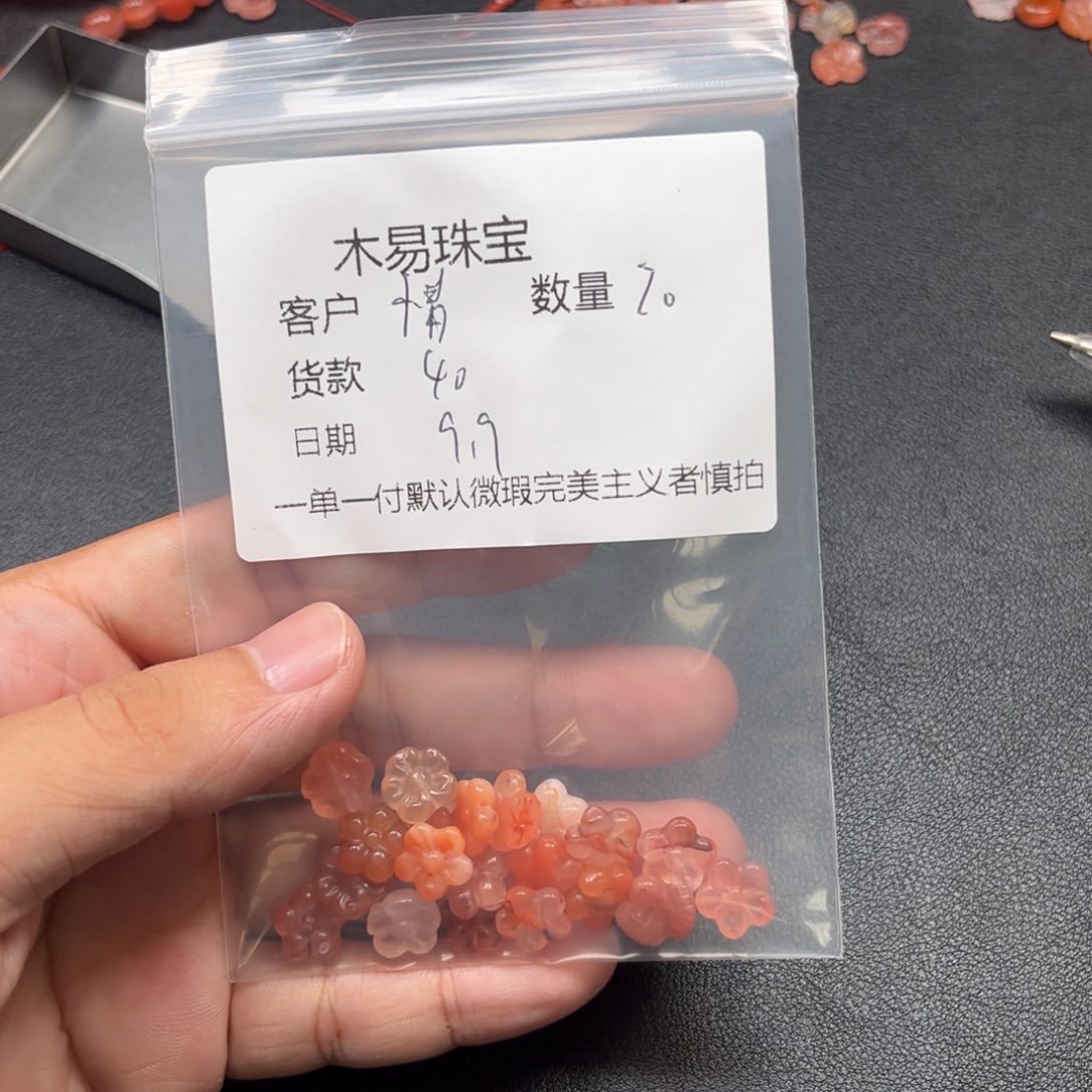 情***缘未镶嵌配饰南红玛瑙