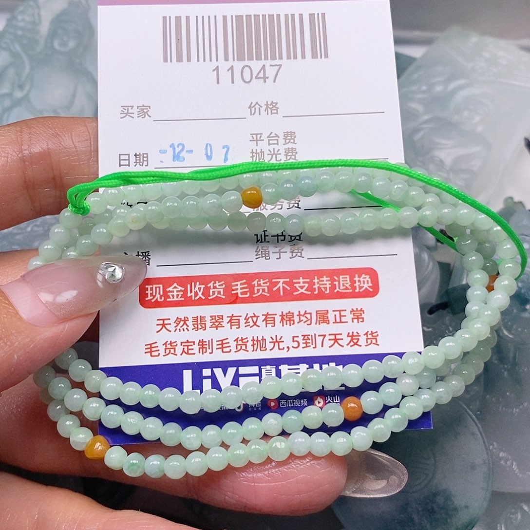 定制翡翠未镶嵌翡翠