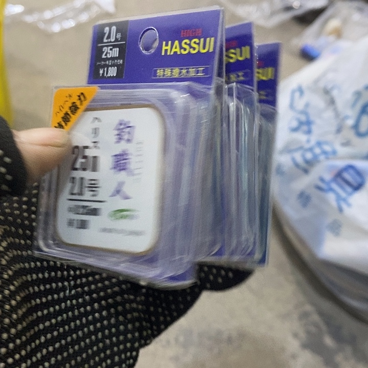 钓之人2.0子线发4盘，