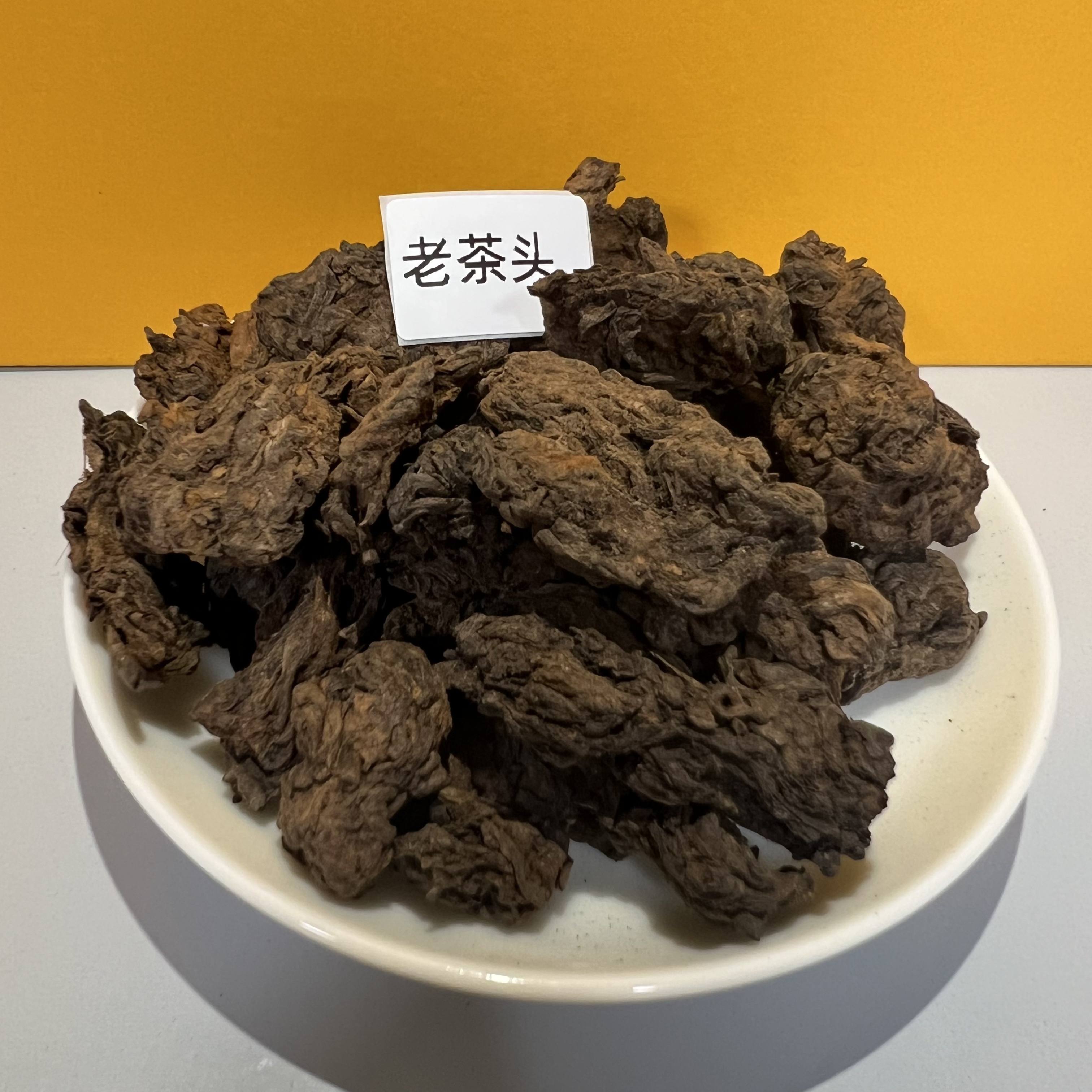 普洱熟茶 老茶头 250g 500g